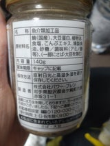 パワーブレン 鯖ほぐし 140g