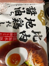 国分 だし麺 比内地鶏だし醤油らーめん 302g