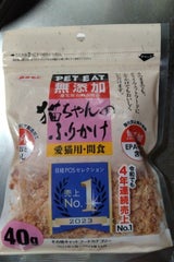 秋元 猫ちゃんのふりかけ 40g