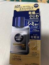 ニベアメン アクティブエイジローション 110ml