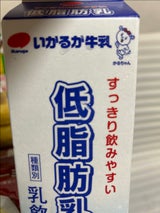 いかるが牛乳 低脂肪乳 1000ml