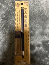 北星 大人の鉛筆 彩 19961