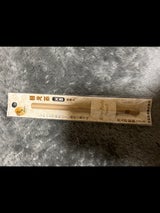 北星 大人の鉛筆替え芯 HB