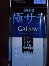 ギャツビー パウダーつきあぶらとり紙 75枚