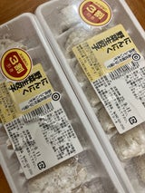 丸洋 にんにく野菜生餃子 7P