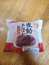★あんパン★ 第一パン 感動あんぱん つぶあんの口コミ・レビュー・評判、評価点数