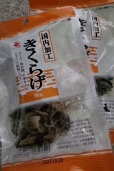 KTM きくらげ黒 16g