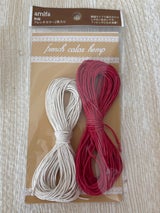 アミファ 麻紐フレンチカラー 2色入り