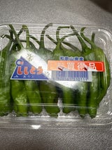 JAわかやま ししとう ミニパック 50g