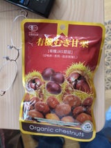 エスエルジャパン 有機むき甘栗 80g