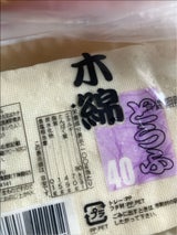 いわきり もめんとうふ 400g