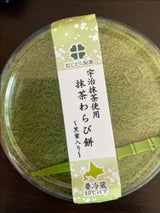 とかち製菓 抹茶わらび餅 黒蜜入り 100g