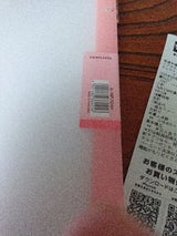 キャンパスバインダー ル-NP704P