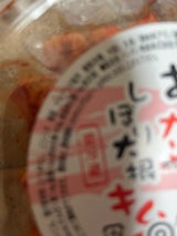 ダイユー 甘からしぼり大根キムチ 270g