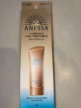 アネッサ PUV スキンケアジェル 90g