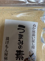樽の味 追い足し用うまみの素 200g