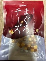 石原水産 まぐろチーズ 190g