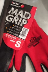 川西工業 マッドグリップ レッド S