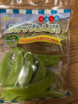 三協商事 スナップエンドウ