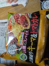 いまどきごはん 2種盛キ-マ&トマトカレー300g