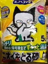 ライオン ニオイをとる砂 5L