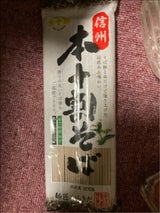 柄木田 信州本十割そば 袋 200g