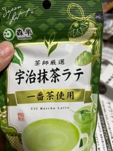 共栄製茶 森半 宇治抹茶ラテ 75g