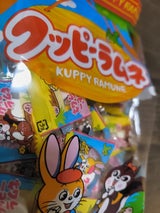 カクダイ ピロークッピー 78g