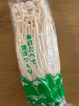 北村 エノキ茸 100g