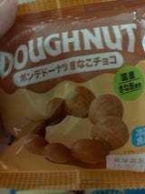 北川製菓 ポンデドーナツきなこチョコ 1個