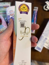 サンギ アパガードプレミオ 53g