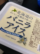 さくら 北海道おいしい乳製品バニラアイス 1L