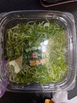 長萠 葉ねぎ 70g