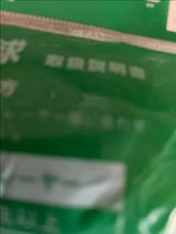 ナイガイ ベースボール J*1H