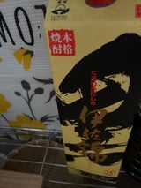 黒伊佐錦 芋 25度 乙 パック 1.8L