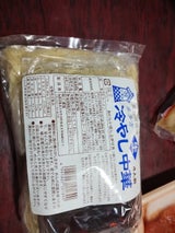 三浦屋 冷し中華 110gX4P