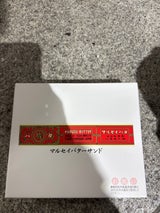 六花亭 マルセイバターサンド 16個