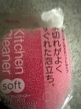 キッチンクリーナー ソフト PK KF111