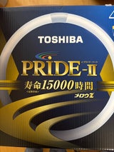TOSHIBA メロウZ昼光色 40形