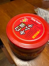 中部流通 オリジナル韓国キムチ