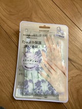 ココスター ハンドブーケマスク PU