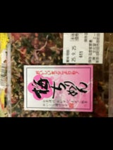 さくら 梅ちりめん 100g