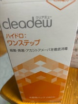 オフテクス クリアデューハイドロ:ワンス 28錠