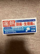 ポパドンIP錠 60錠