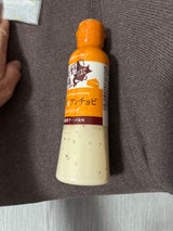 富良野 チーズ&アンチョビドレッシング 180ml