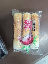 八代かまぼこ 鯛ちくわ 3本