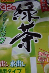 のむらの茶園 緑茶 ティーバッグ 3g×32