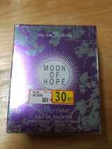 アルタモーダ ムーンオブホープ 100ml