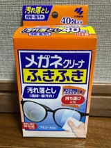 小林製薬 メガネクリーナ ふきふき 40包