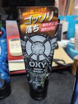 オキシー ディープウォッシュ 130g